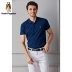 Hush Pupgie Men 2019 Mùa hè Cotton Áo thun ngắn tay Áo sơ mi Polo | PD-29602D - Áo phông ngắn áo thun  Áo phông ngắn