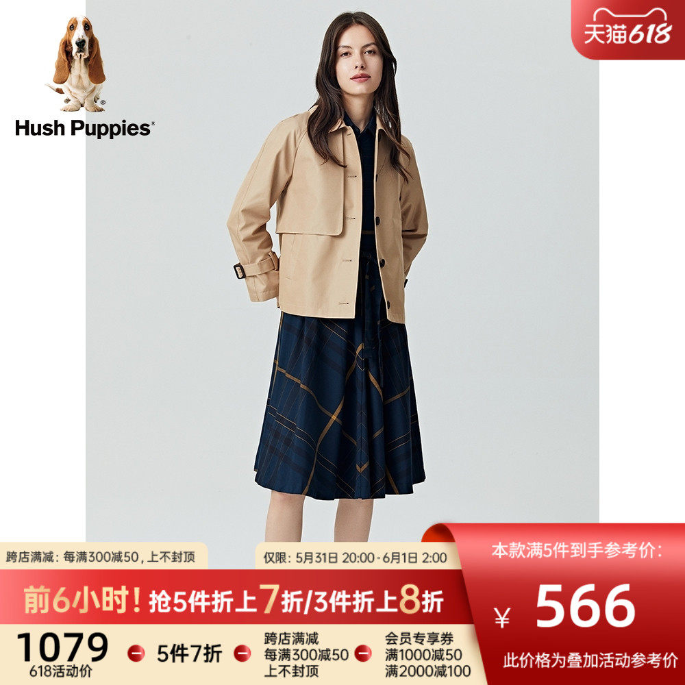 Hush Puppies Fall Fall Prevention Windpiece and Leisure Short Windcoat HJ-21783D
