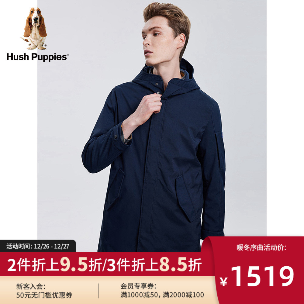 Leisure Steps Men's clothing autumn and winter in long style Gardown warm upright collar with cap fashion windcoat jacket) PJ-21508D-Taobao