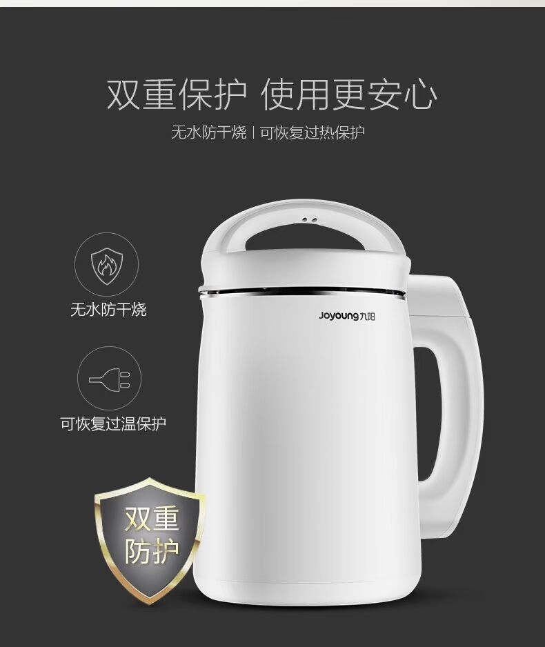 may xay sua dau nanh 9 Yang Soymilk home tự động đa chức năng 3-4 người lọc miễn phí nấu ăn thông minh hẹn chính thức cửa hàng hàng đầu - Sữa đậu nành Maker giá máy làm sữa hạt