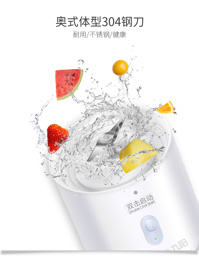 máy xay chuối Máy ép trái cây cầm tay Jiuyang nhỏ nước ép trái cây nhỏ cốc sinh viên trái cây và rau quả đa năng lắc cốc - Máy ép trái cây máy ép trái cây nhỏ gọn