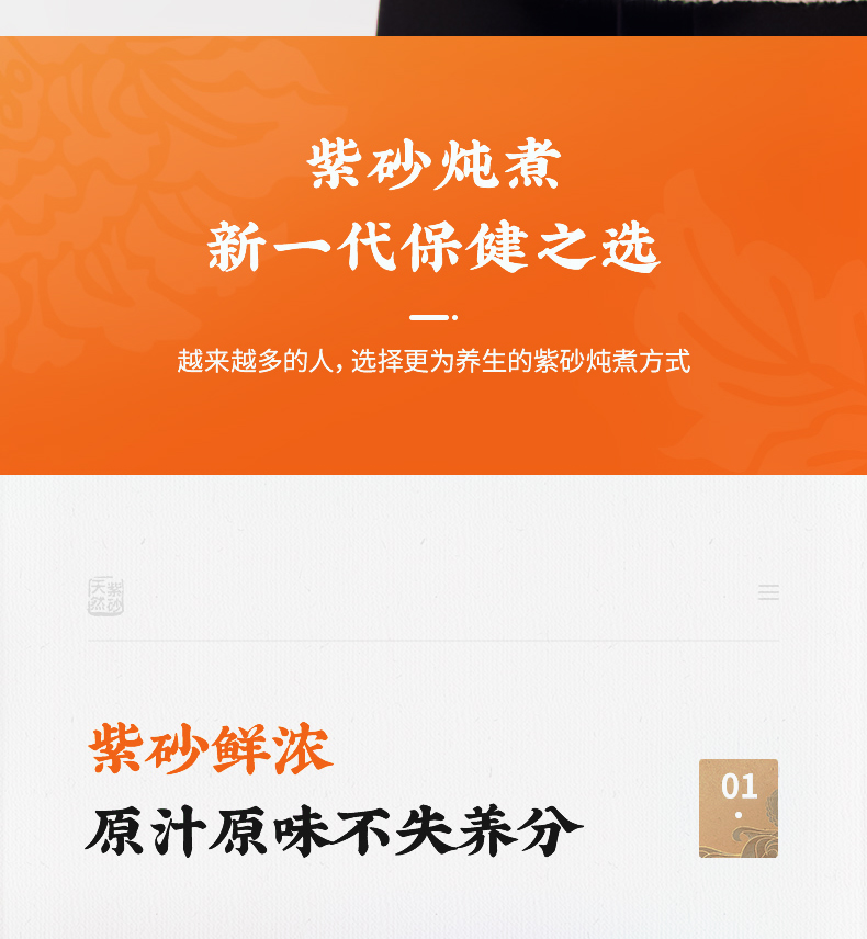 九阳 紫砂陶瓷电炖锅 5L 图5