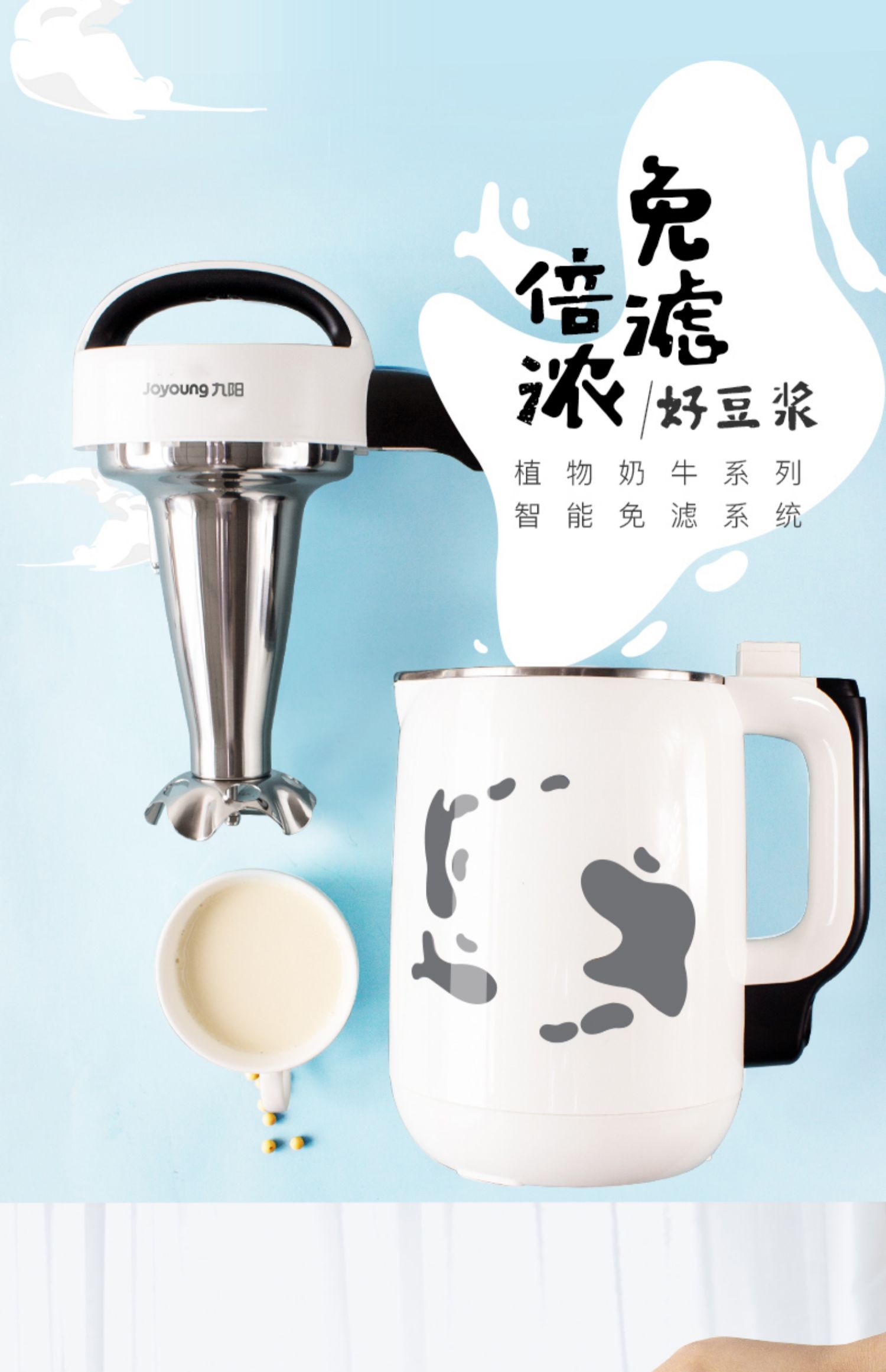 máy nấu sữa đậu nành 9 Yang Soymilk Home Tự động thông minh đa chức năng Mini nhỏ Cây nấu chín Sữa bò Thực phẩm cho trẻ em máy làm sữa hạt ukoeo pr5 plus