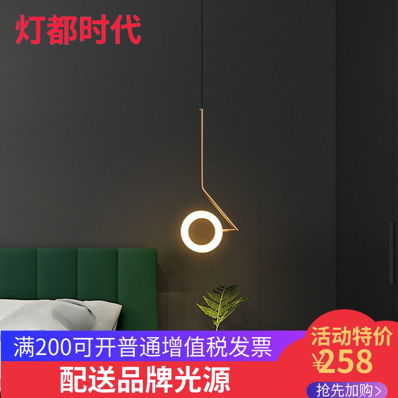 Nordic Headboard Pendant Lamp Creative Personality Brief Post Modern Light Lavish Dining Room Bedroom Living Room Background Wall Adjustable Lamp