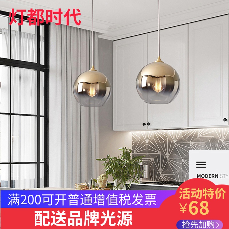 Norse simple led dining room chandelier three bedroom creative bar milk tea clothing store coffee shop light luxury lamps