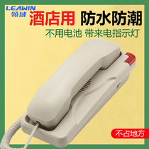 Field 186 Telephone Mini Wall Small Hotel Bathroom Toilet Elevator Waterproof and Moisture-proof Landline extension