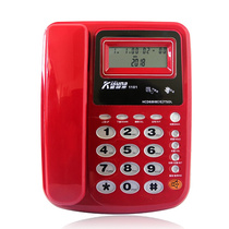 Jinshunoli 1101 103 office business telephone 101 6101 home fixed landline with caller ID