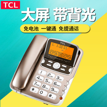 TCL HCD868(206)TSD backlit telephone landline phone Office Business fixed home cable report number