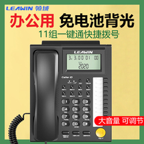 Field 8B business office rope telephone large screen family number one-click landline fixed phone