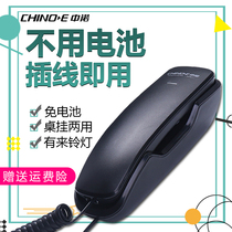 Zhongnuo A061 wall hanging wall fixed telephone wall mounted seat machine home office Hotel mini extension