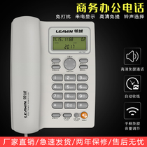 Field telephone LW-T02 business office landline can be received with earphones without battery Caller ID Fixed Fixed Fixed Fixed