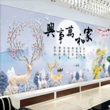 [Обработка очистки] Дом и шедевр XING Cross Strok