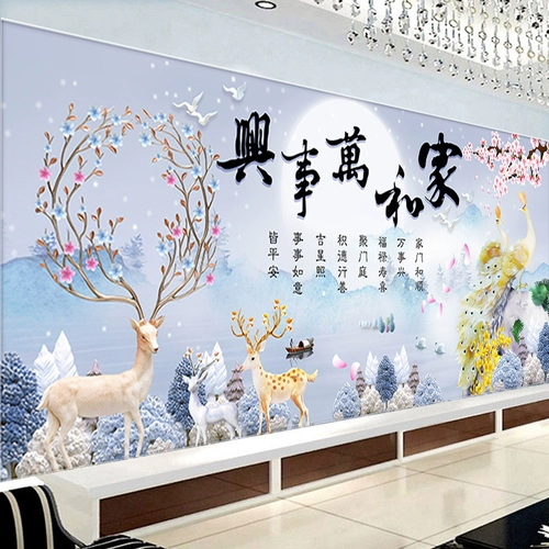 [Обработка очистки] Дом и шедевр XING Cross Strok