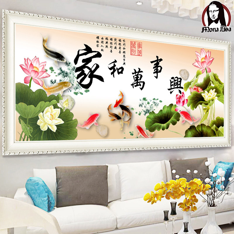 Mona Lisa Cross Embroider and Wan Xing 2023 New Living Room Simple Modern Line Embroidery Graphically painted Nine Fish Graphics