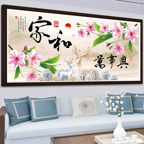 Mona Lisa Cross Houjia и шедевр 2021 Новая линейная вышивка гостиной Fortune Elk