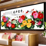 Цветочный цветок богатый кросс -стежок пиони цветы большая гостиная