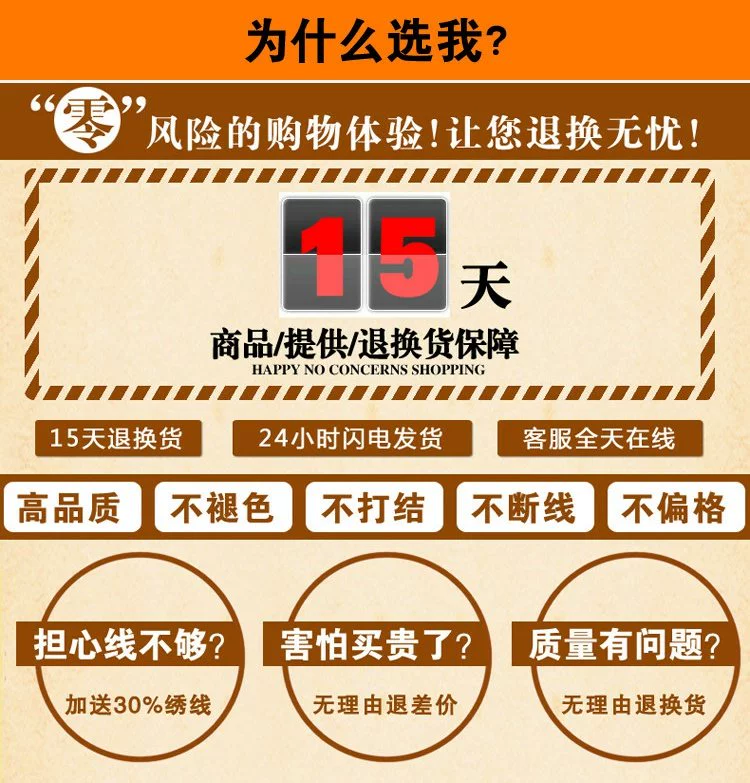 Mona Lisa chéo biểu đồ khâu của mùa xuân Plum Tím Đông sang khâu bức tranh phong cảnh phòng khách mới đáng kể - Công cụ & phụ kiện Cross-stitch chỉ thêu