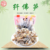 (Tianmu Lianfeng-Fiber Buddha Bamboo Shoots 258g) Linan Tianmu Mountain dried bamboo shoots dried bamboo shoots