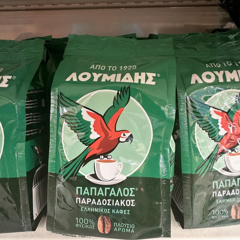 Founded in 1920, Loumidis Is a Century-Old Brand. Traditional Greek Coffee 194g, a Popular Product