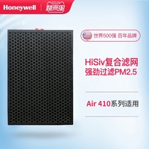 Honeywell HoneywellOCF40M0000 (Suitable for Air 410 Series)No 2 Filter