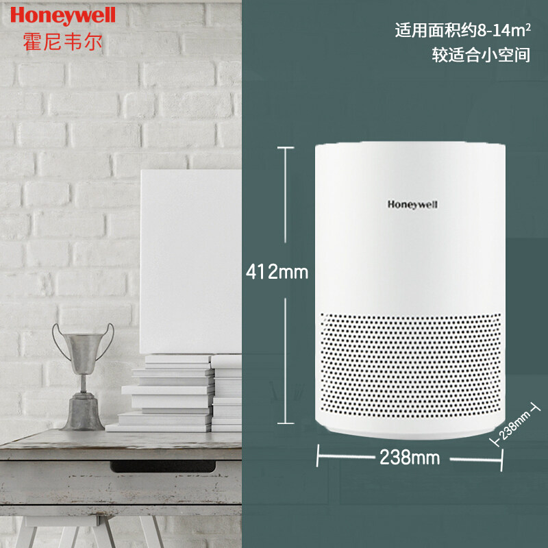 Honeywell/霍尼韦尔 Очистка воздуха Домохозяйство Удаление формальдегида Haze KJ200F-W01
