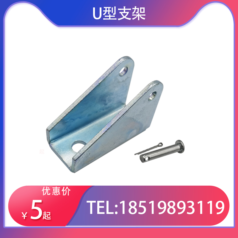 Electric push-lever motor electric push-lever bracket open window instrumental bracket DC to-and-fro motor mounting bracket