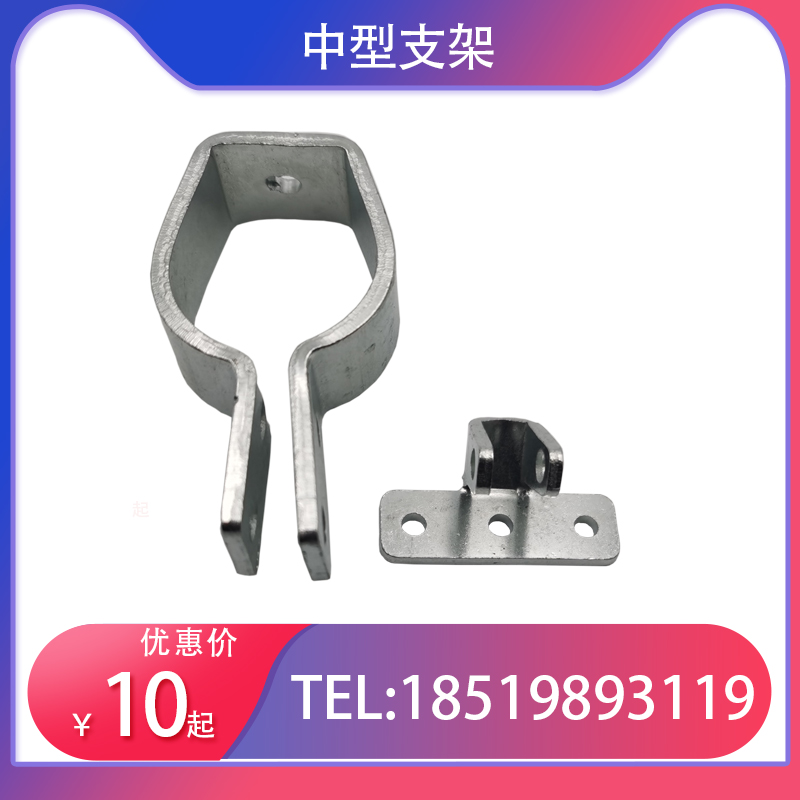 Electric push rod motor Electric push rod bracket Window drive bracket DC reciprocating motor mounting bracket