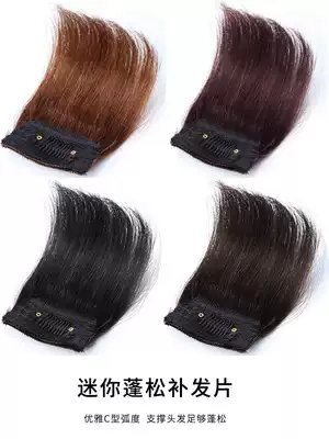 Wig pad hair root Wig real hair invisible incognito fluffy device One-piece pad hair piece head top hair repair female short hair