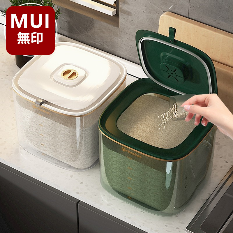 Shocking the entire internet! is muji's rice container really insect ...