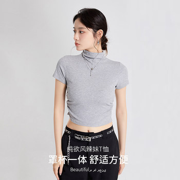 Designed with Pleats and Chest Pads, a Small Turtleneck Short-Sleeved T-Shirt for Women, Summer 2025 New Style, Slimming Short Top for Layering