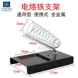 Square Portable Soldering Iron Stand 907 Handheld Handle Metal College Student Luotie Stand Welding Base Sub Tool