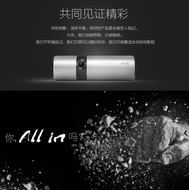 [Bộ đếm có cùng đoạn] jmgo nut P2 Máy chiếu HD Trang chủ micro micro Máy di động Di động Tuổi thọ pin bền - Máy chiếu