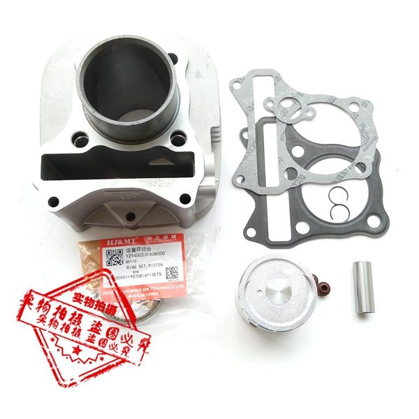 Suitable for Red Baotian Yulindi HJ125T-18 UZ125T UM125T-A C cylinder cylinder cylinder barrel