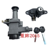 Suitable for VF100 HJ100T-8 HJ100T-8A HJ100T-8C set lock combination electric door lock