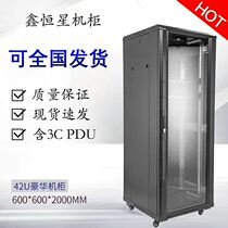 Fujian Fuzhou 42U network monitoring cabinet black fan tray floor with wheels thickening factory direct sales