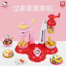 Hello Kitty Pasta Workshop Childrens Wheat Mud Colored Plasticine Girl Play Home Toy Food Making