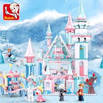 Little Luban Ice and Snow Castle Building Blocks Assemble Small Particles 0789 Aisha Palace Room 5-11-year-old female