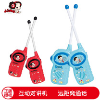 Dongji FDE382 walkie-talkie outdoor machine wireless call phone phone call toy gift
