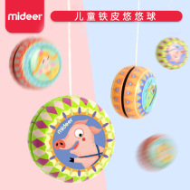 MiDeer Milu children yo-yo girl boy gift kindergarten colorful cool iron yo-yo toy