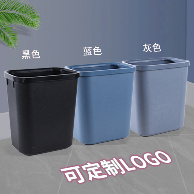 Hotel Bathroom Trash Can, Hotel Toilet Lidless Square Plastic Waste Paper Basket, Household Ktv Internet Cafe Trash Rack