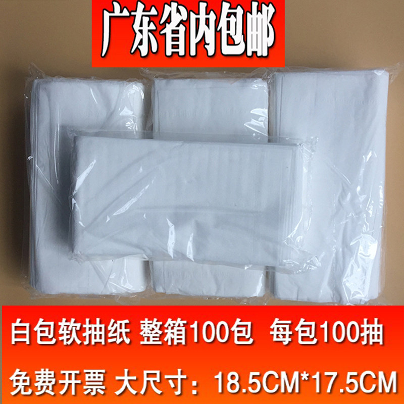 Hotel Dining Room Flexible Packaging Drawing Paper Towels Paper 100 Sheets KTV Home Napkins Original Wood Pulp Paper Towel Whole Boxes