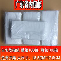 Hotel Restaurant Flexible Package Cramps Paper Towels 100 sheets KTV Home Napkins Original Wood Pulp Paper Towel Whole Boxes