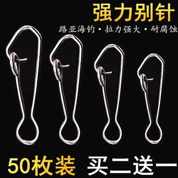 Luya strongly enhanced pin casting rod fishing supplies