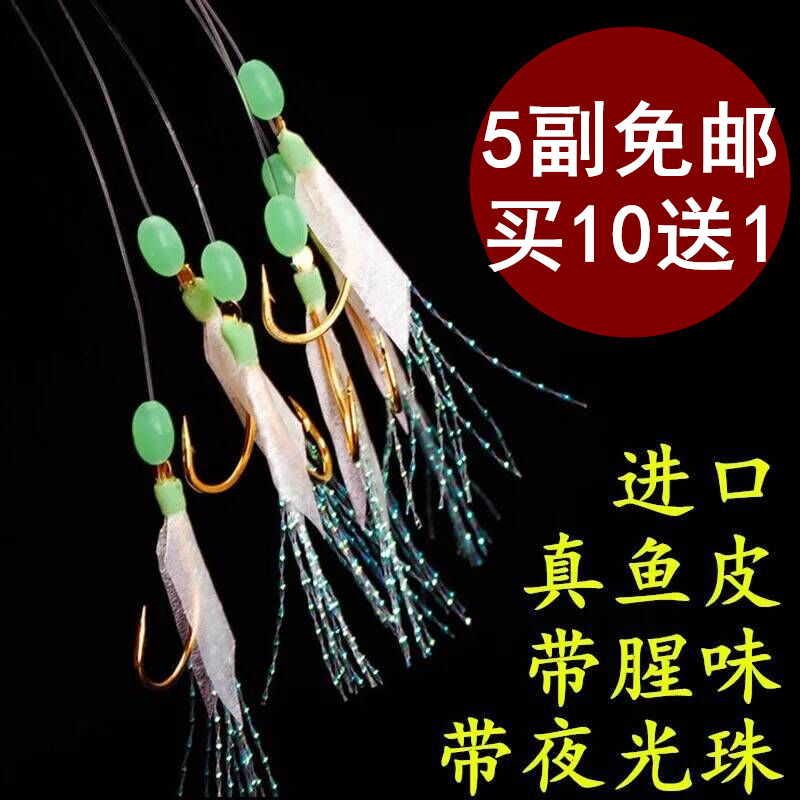 Export-grade special fish skin string hook white hook real fish skin bionic luminous shrimp skin warped mouth Luya fishing hook