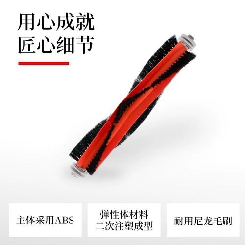 Адаптация Xiaomi для преследования экрана роботизированных аксессуаров W10pro, расходные материалы, чистящий элемент Haipa Filter Cleansing Fluid