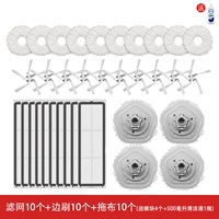 Deluxe Комбинация [1 -летняя модель]