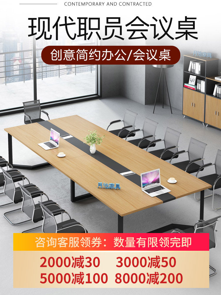 Conference table simple modern office furniture long bar table and chair combination table large table chair office table