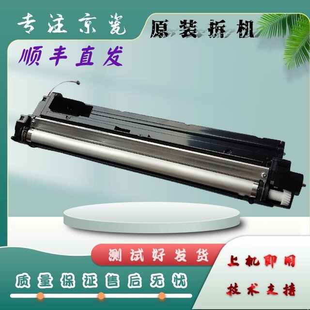 Kyocera 1800 2010 developer chamber 1801 2011 2021 developer 2211 2020 2320