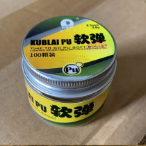 KUBLAI N1 Foam Ball Soft 8 5mm Soft Sponge Ball PU Elastic Ball Toy Gun Shooting Foam Bullet