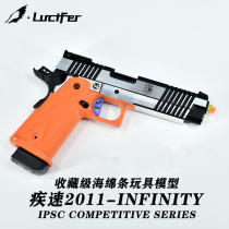 Speed 2011 Infinity Lucifer TTI competitive toy model battle master soldier King spot SMT